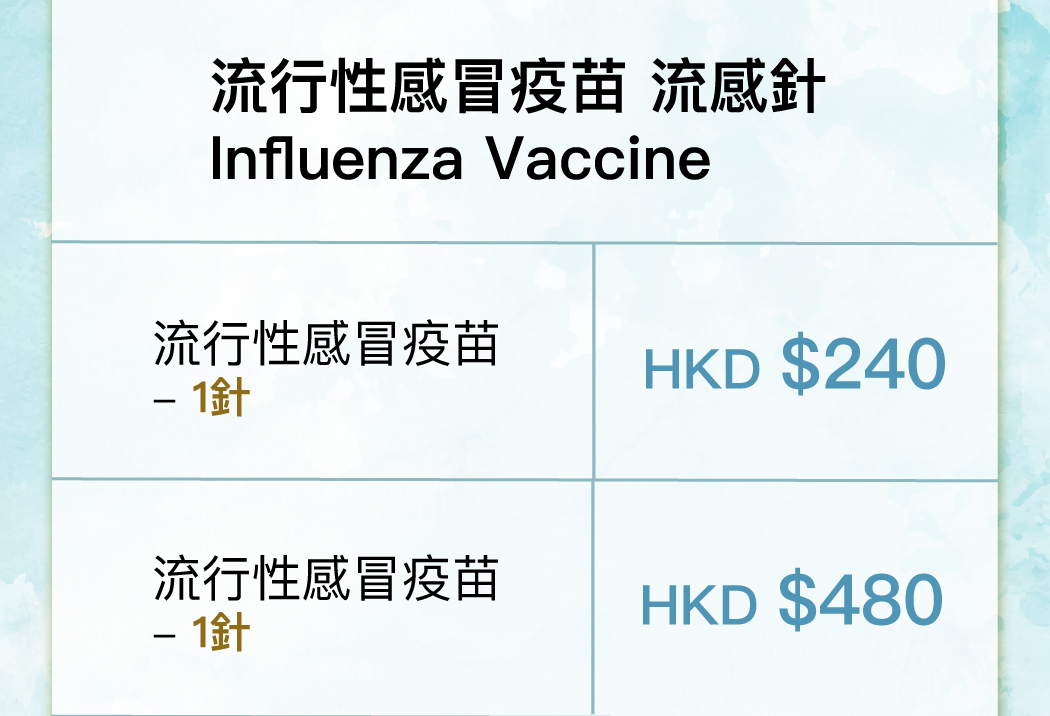 child vaccine