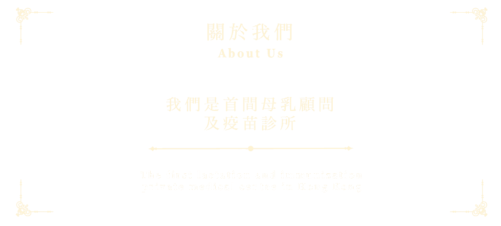 主頁