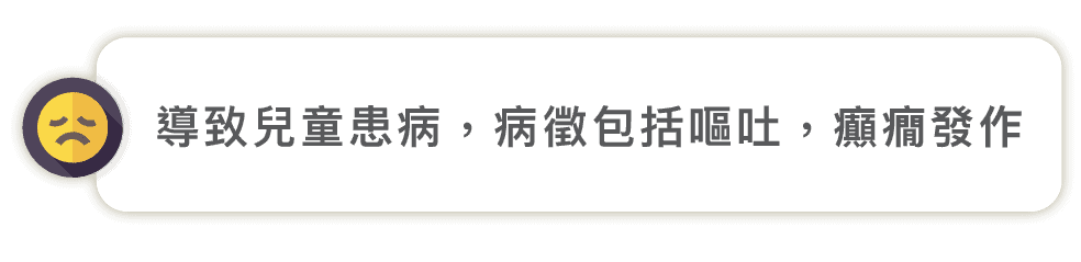 初生嬰兒代謝病檢查優惠