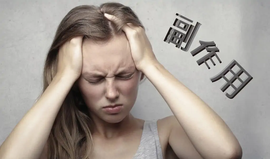 HPV疫苗副作用有那些嗎?子宮頸癌疫苗注意事項有這些!!