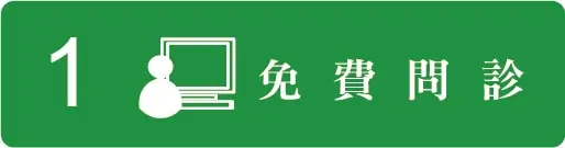 疫情嚴峻, 就算唔方便帶BB睇醫生. 我地都可以提供免費線上問診