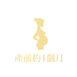 初乳指導