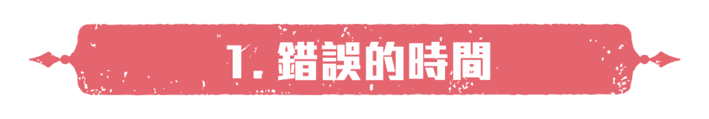 為什麼餵母乳初心，總變成媽媽的遺憾？