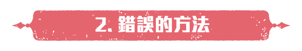 為什麼餵母乳初心，總變成媽媽的遺憾？