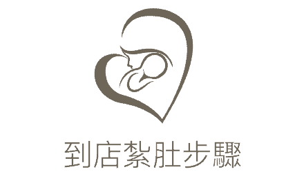 紮肚及產後修復療程優惠