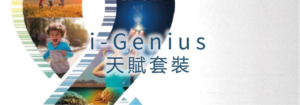 孩子天賦