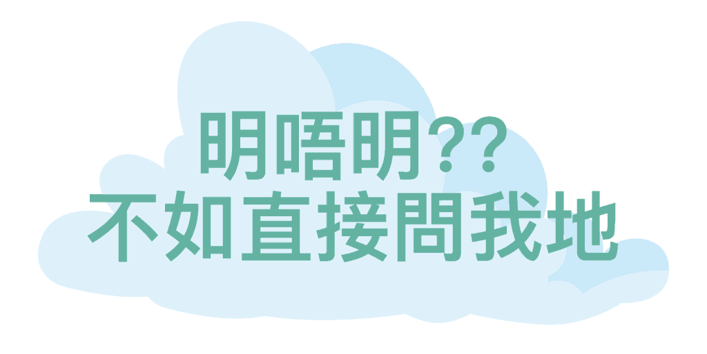 過敏檢測