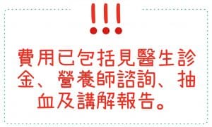 過敏檢測