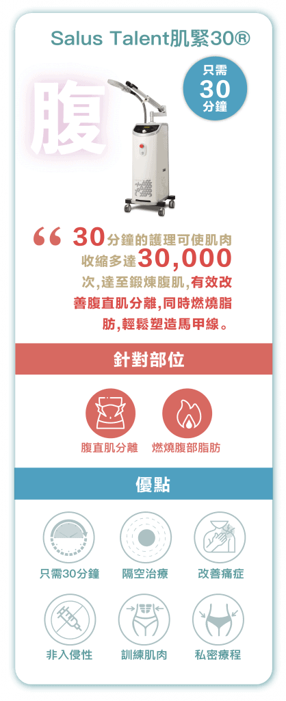 discount