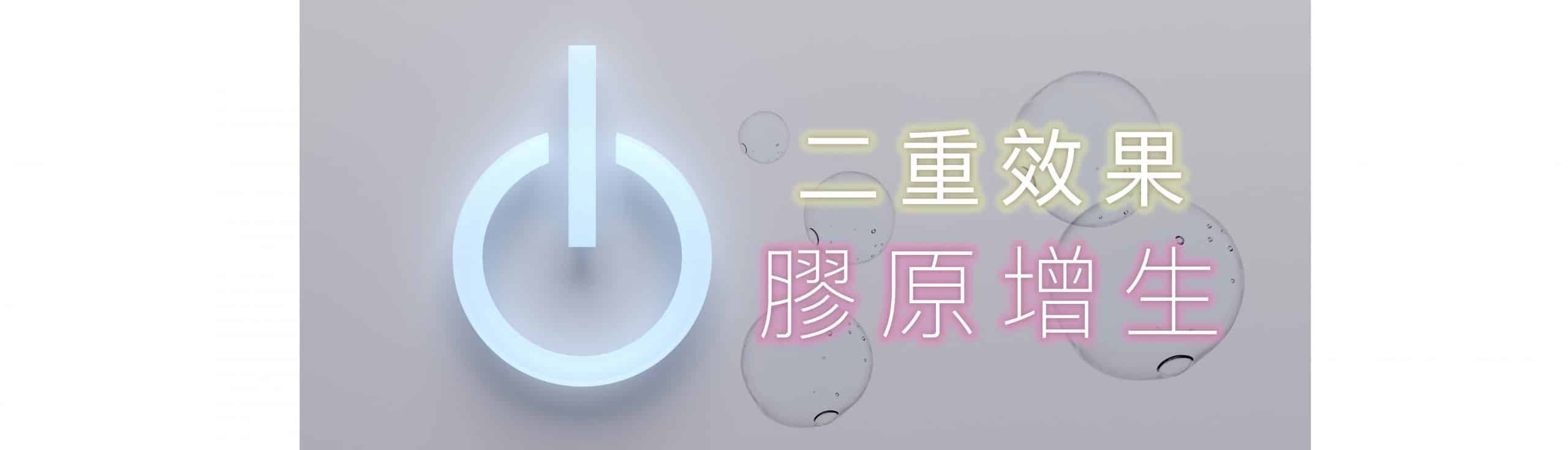 Ulthera高能量聚焦超聲刀 Ulthera高能量聚焦超聲刀