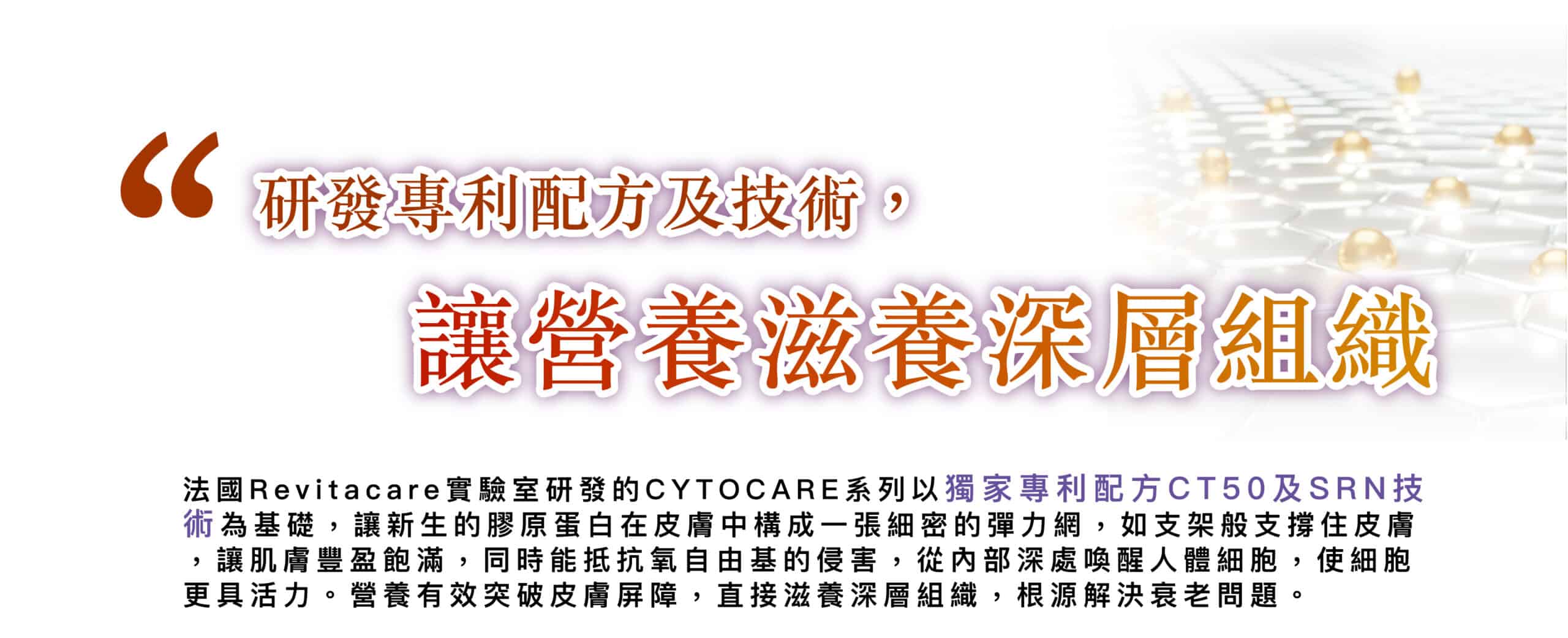 cytocare