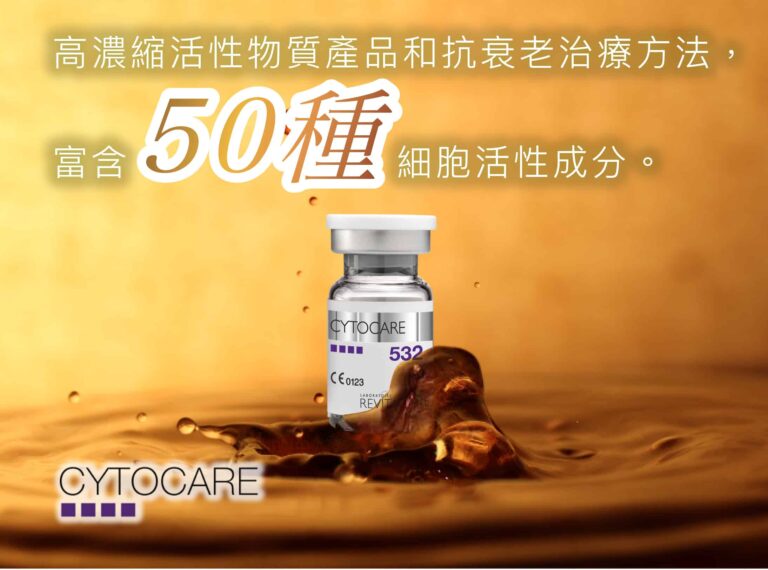 cytocare