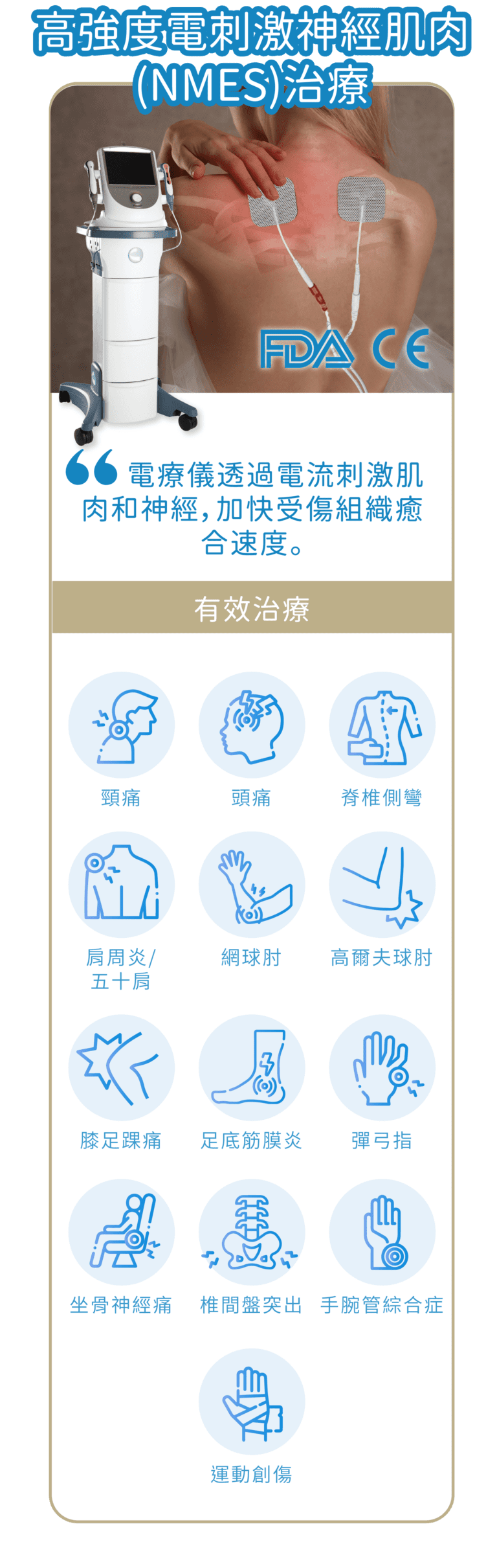 pain_management