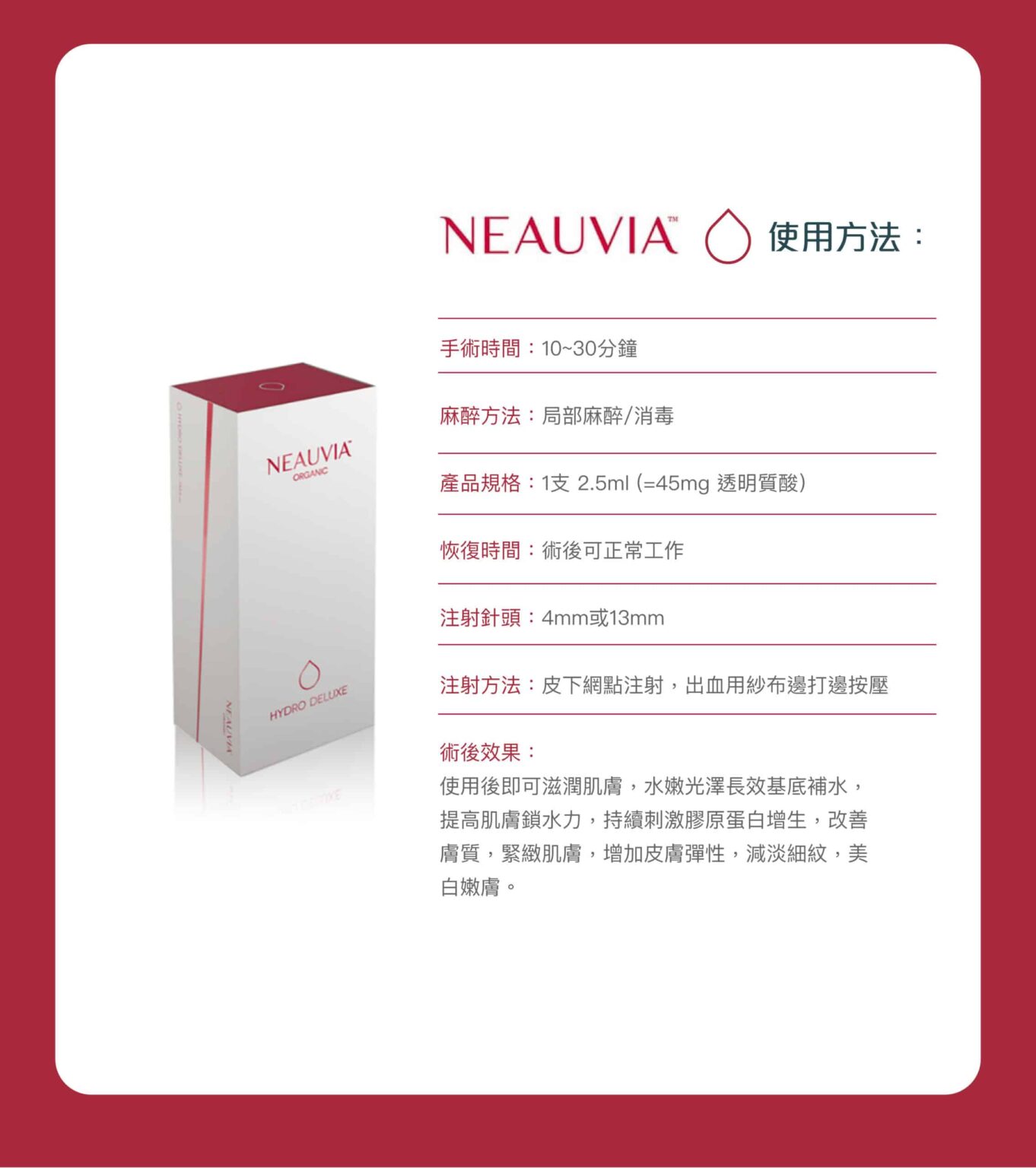 neauvia