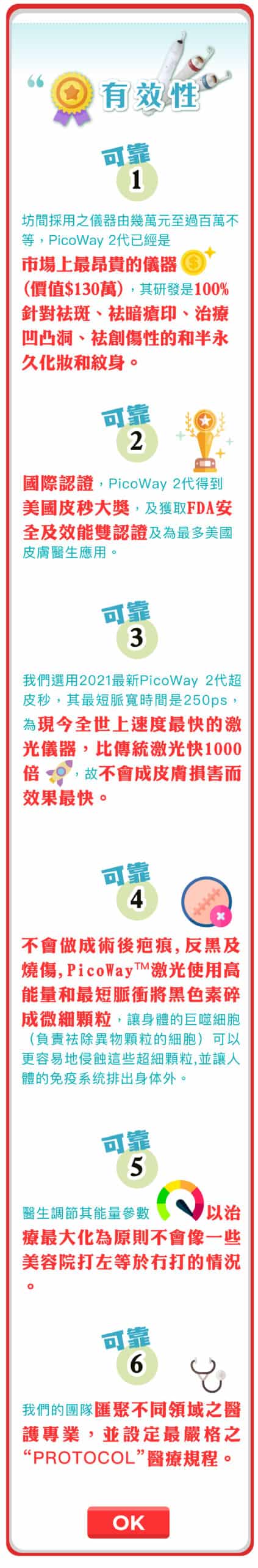 picoway picoway