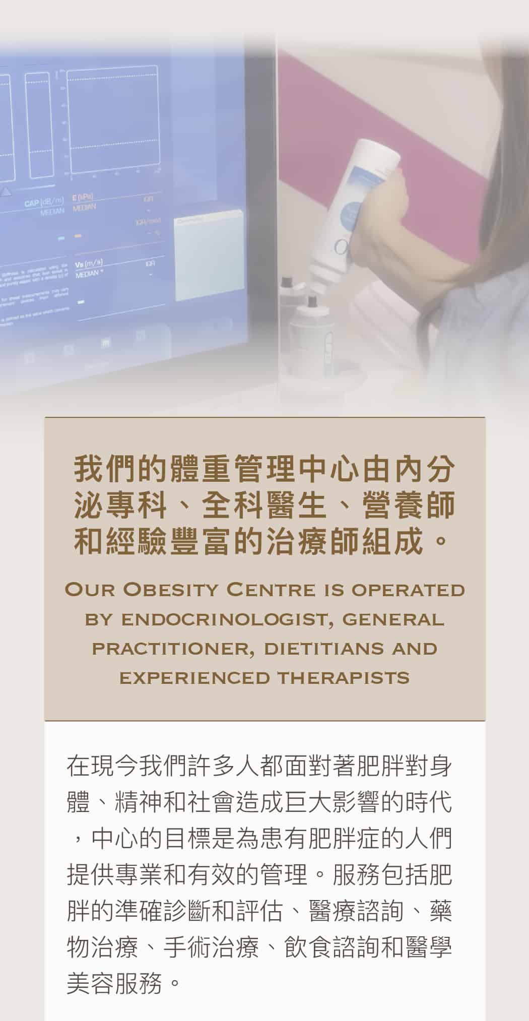 主頁
