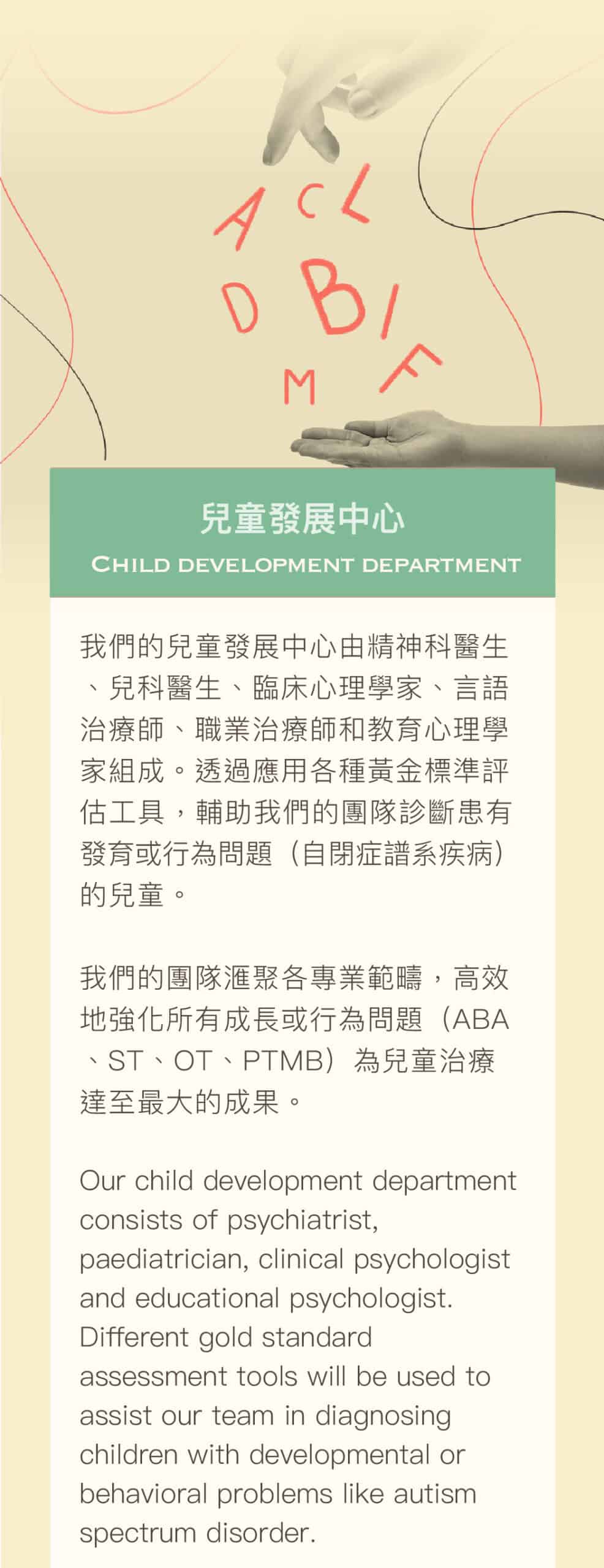 主頁