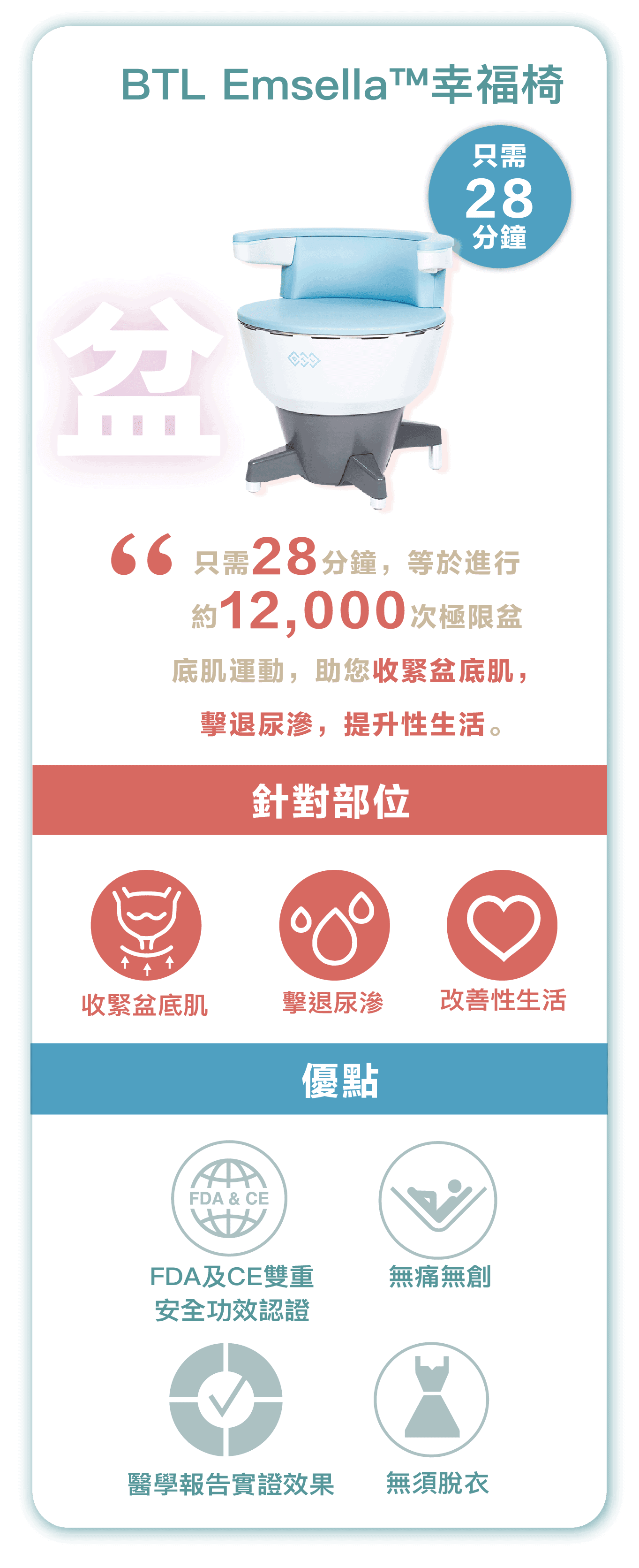 vaccine 9 in 1_cherry