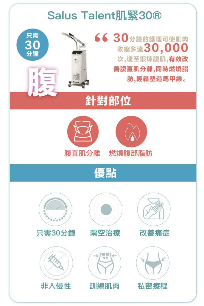 vaccine 9 in 1_cherry