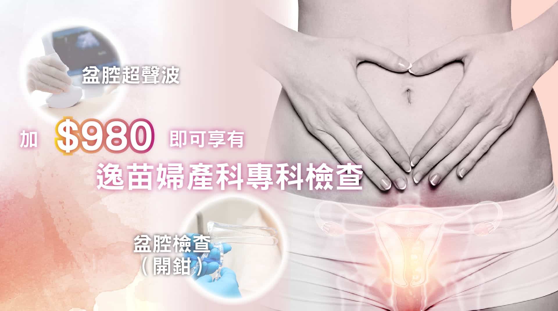 vaccine 9 in 1_cherry