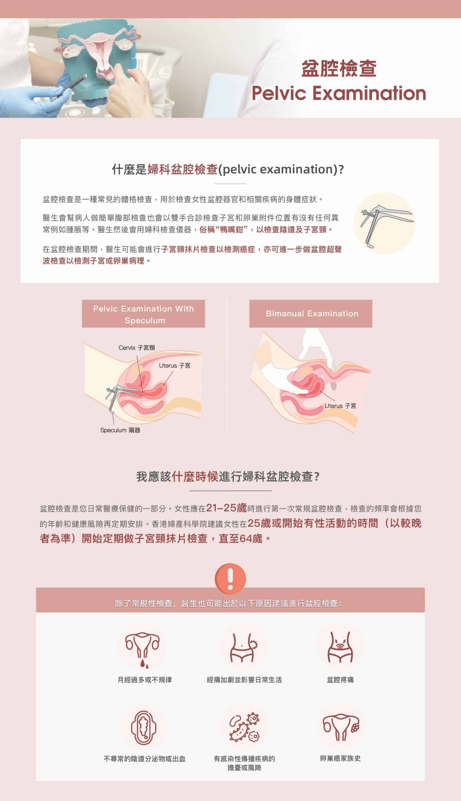 vaccine 9 in 1_cherry