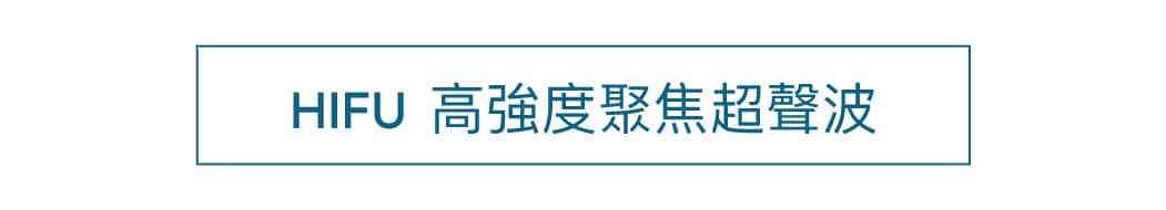 女士外觀管理服務