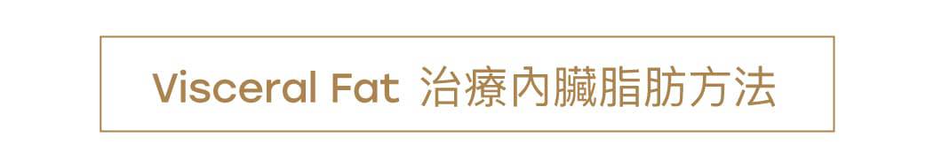 女士外觀管理服務
