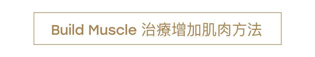 填充及抗皺針劑