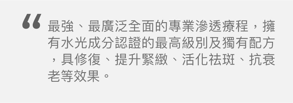 女士外觀管理服務