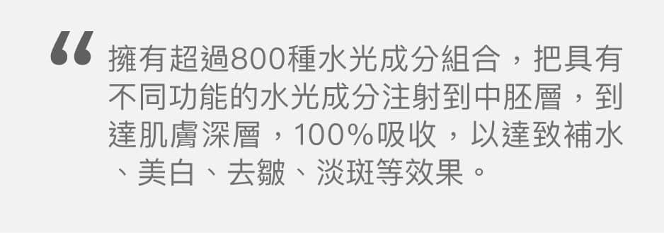 女士外觀管理服務