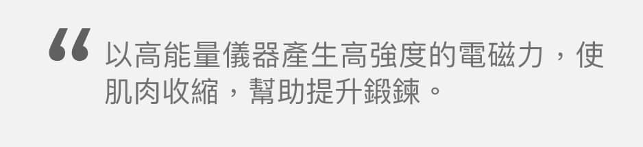 填充及抗皺針劑