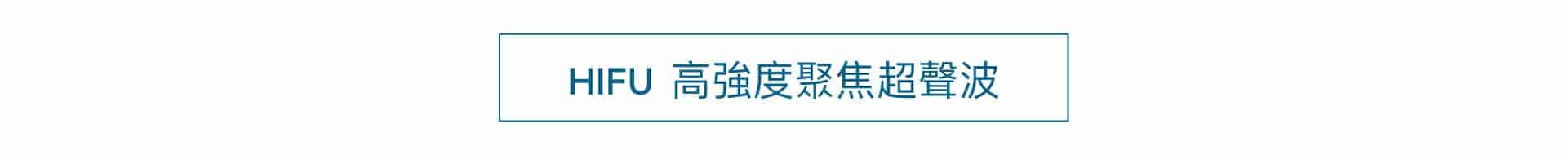 女士外觀管理服務