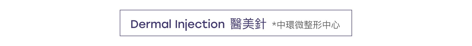 女士外觀管理服務