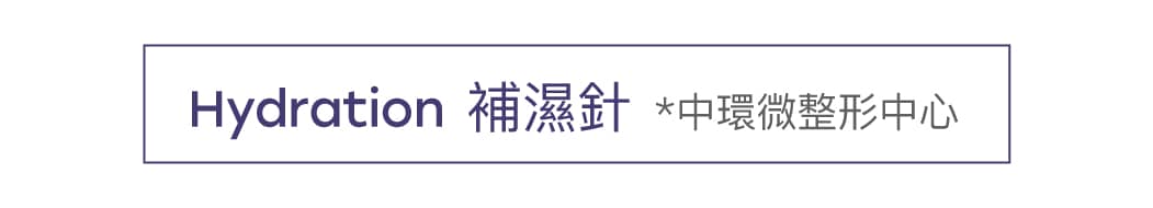 女士外觀管理服務