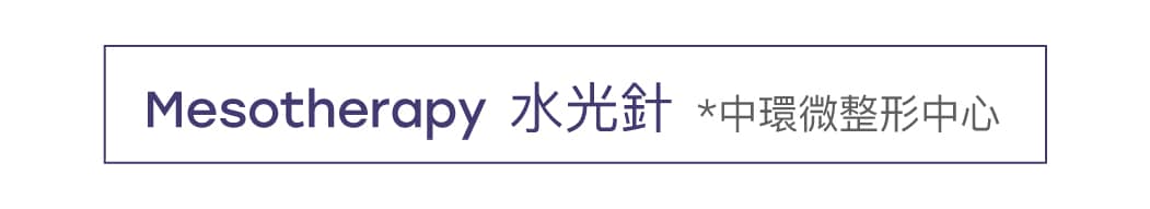 女士外觀管理服務