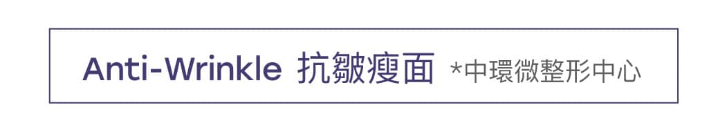 女士外觀管理服務