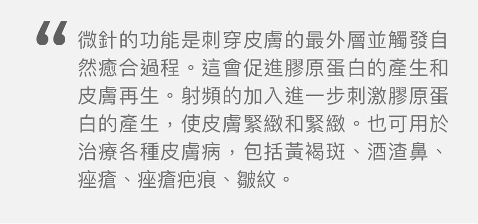 女士外觀管理服務