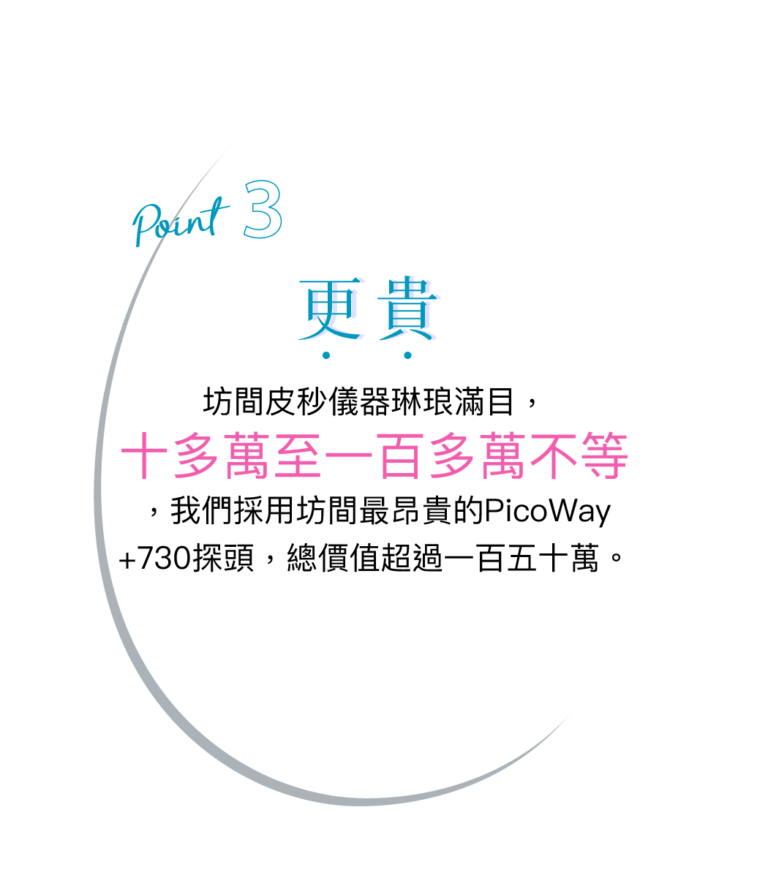 picoway picoway