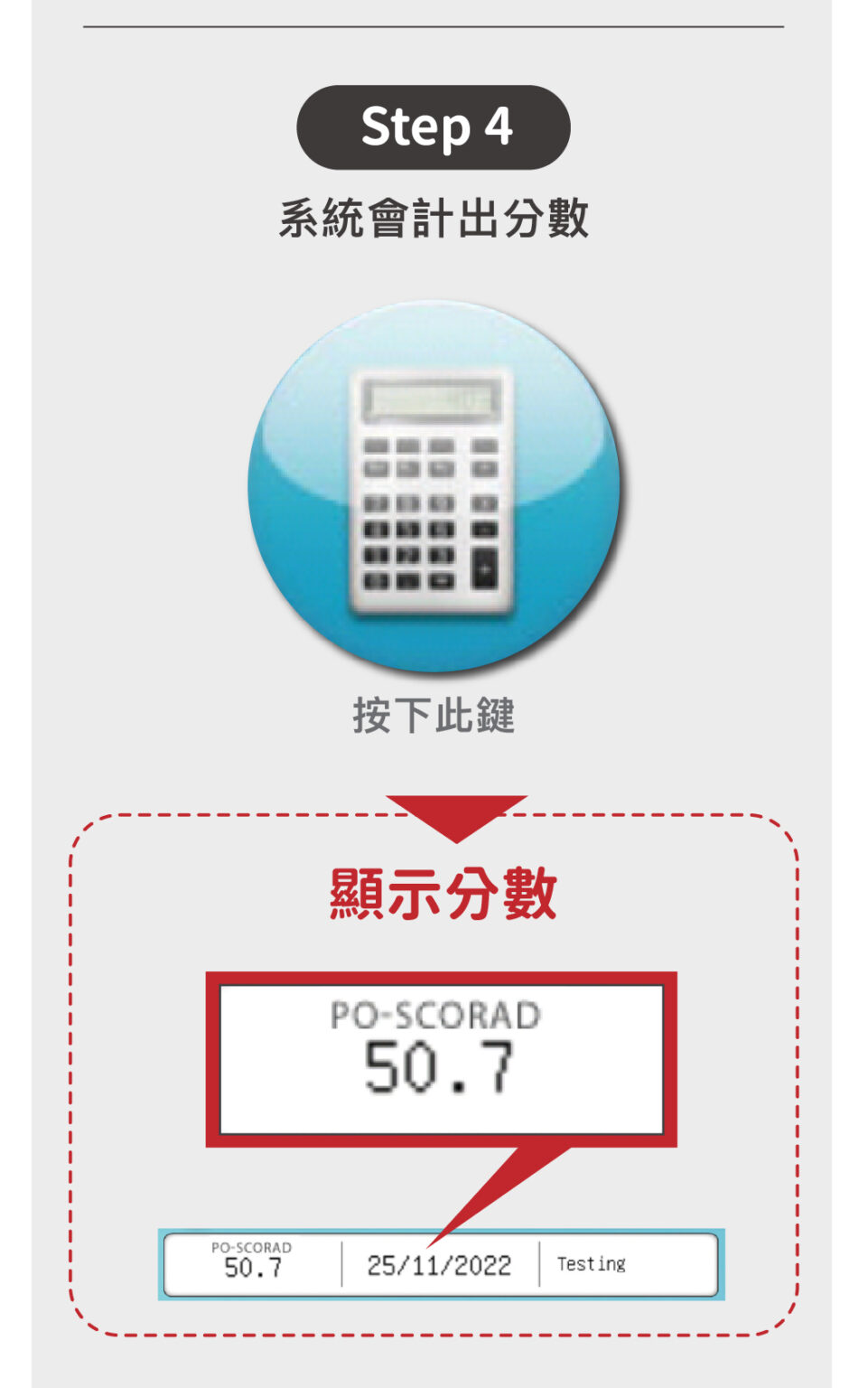 hkec