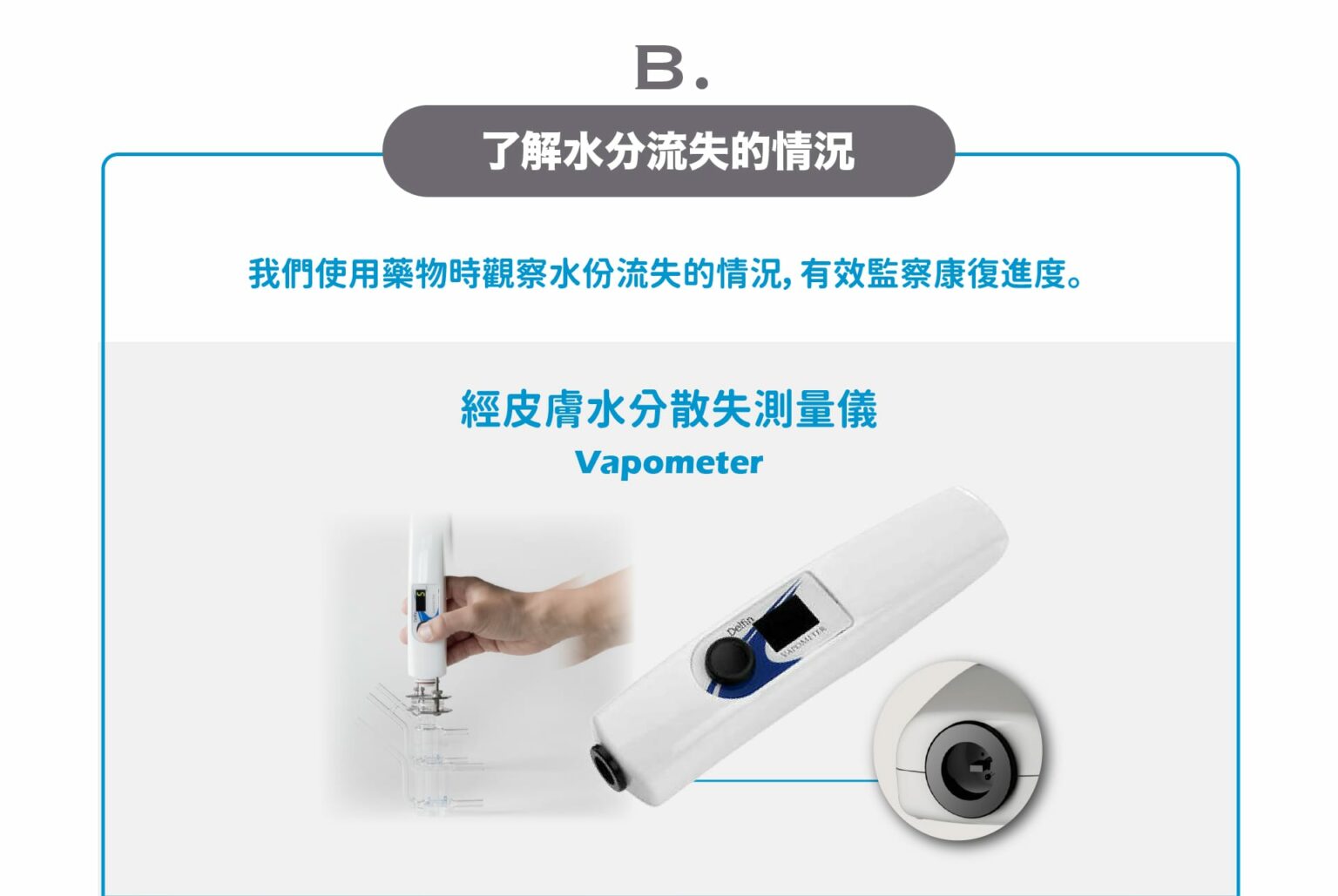 hkec