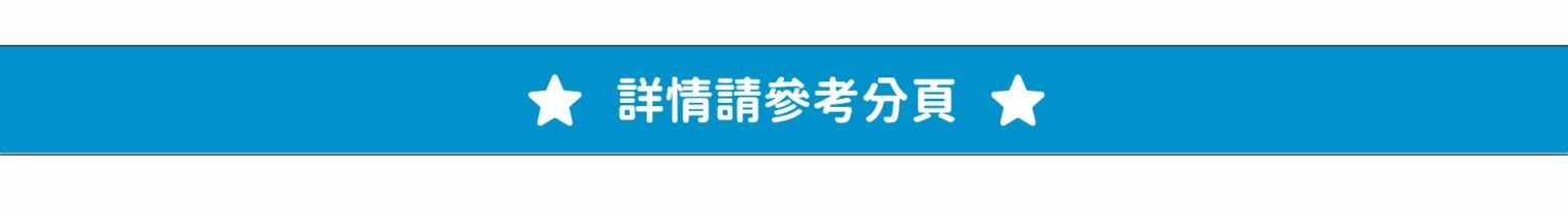 hkec hkec
