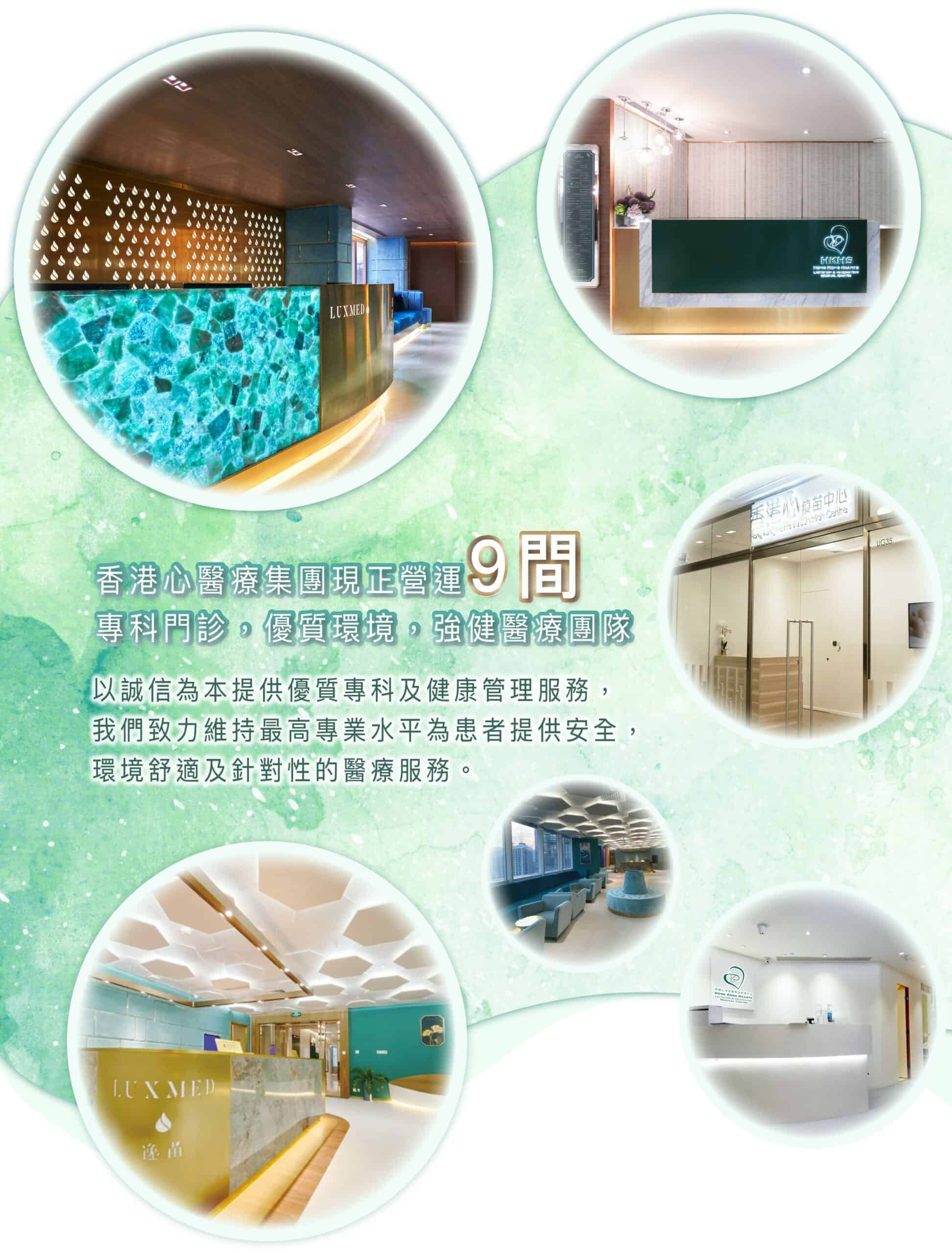 vaccine 9 in 1_cherry