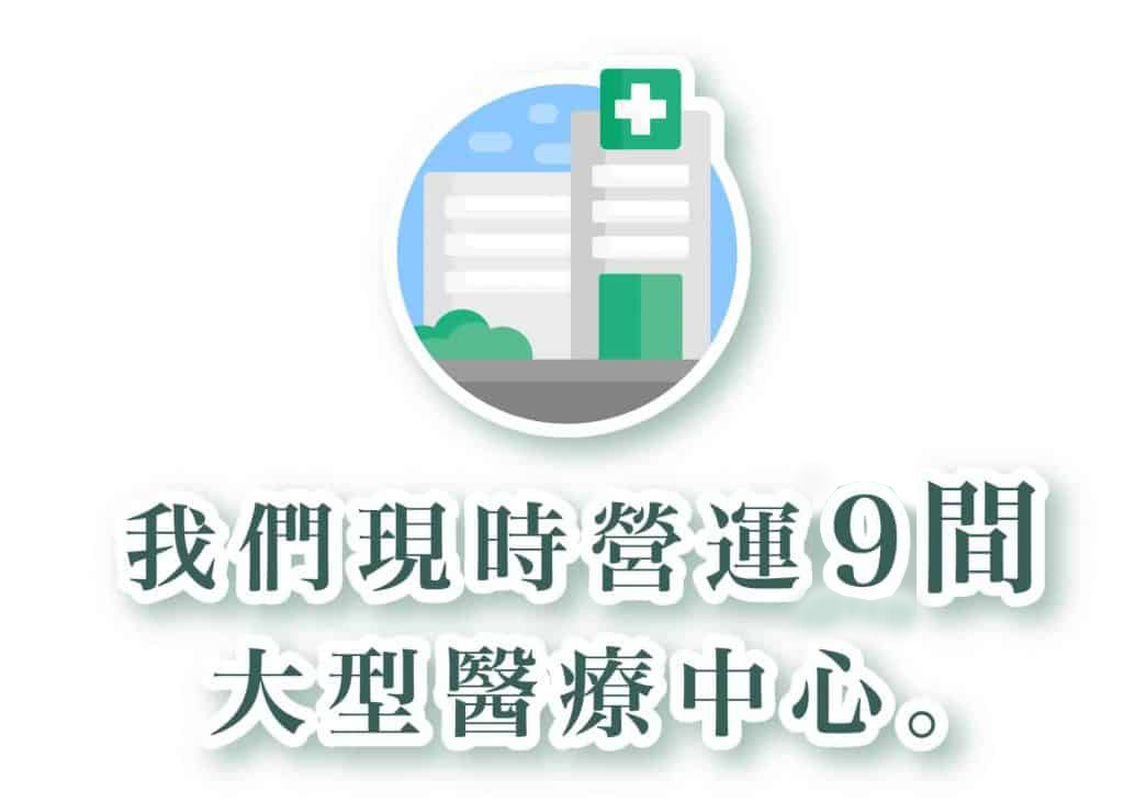 vaccine 9 in 1_cherry