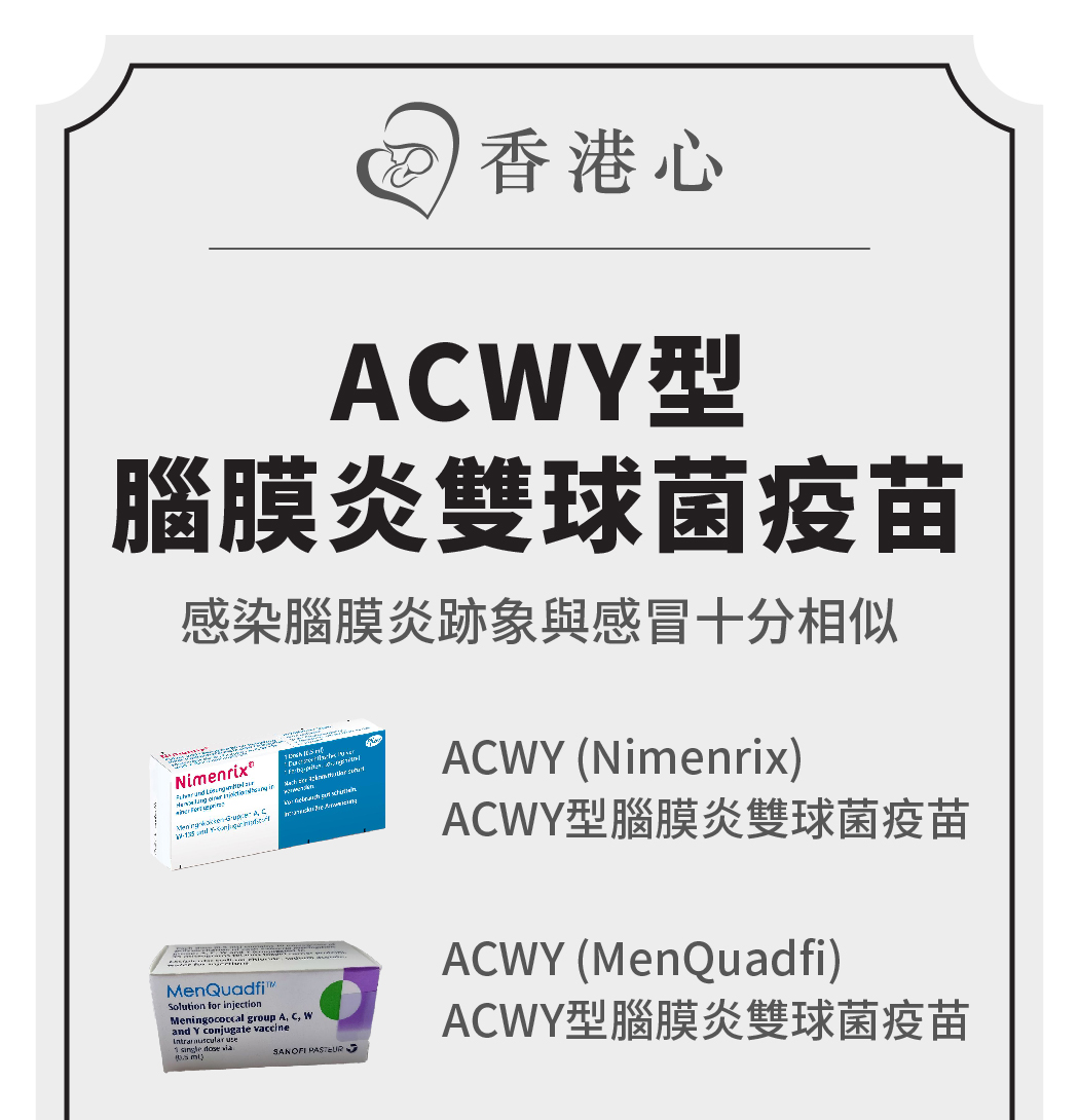 acwyq