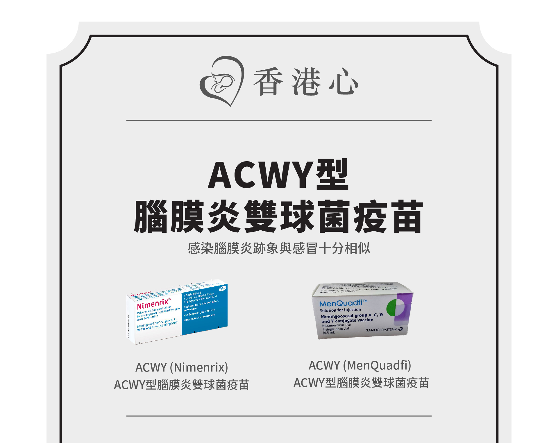 acwyq